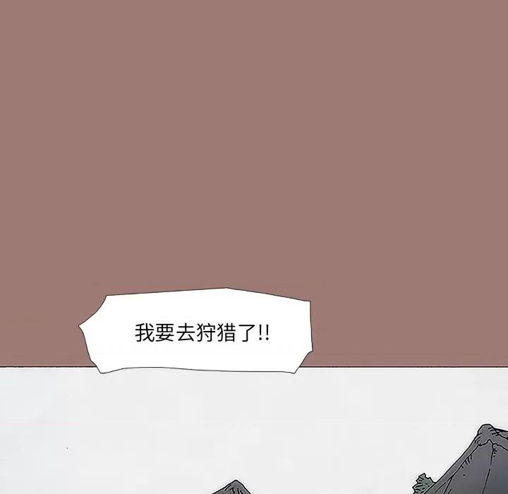 独脚闯江湖 独脚前行-第 15 话 第73页