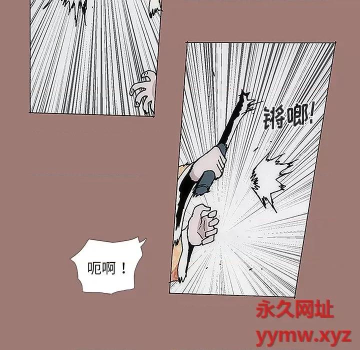独脚闯江湖 独脚前行-第 15 话 第79页