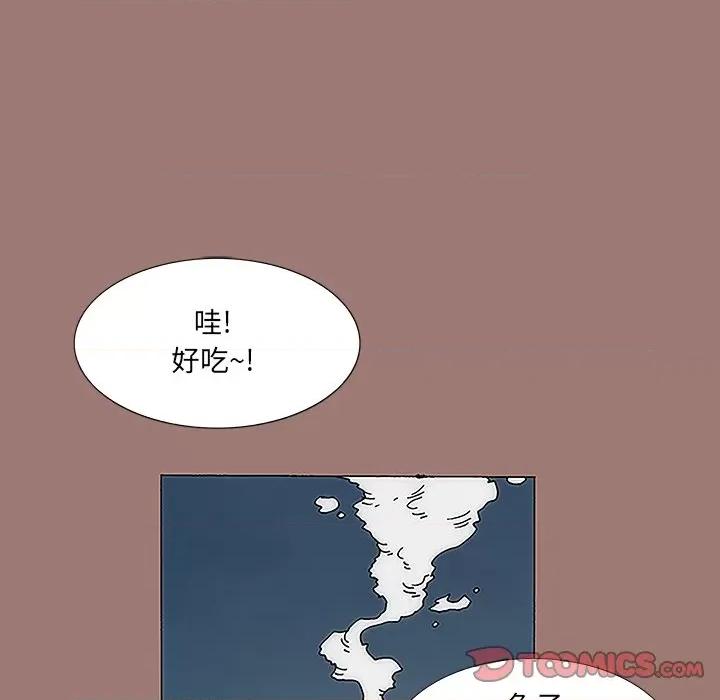 独脚闯江湖 独脚前行-第 15 话 第86页
