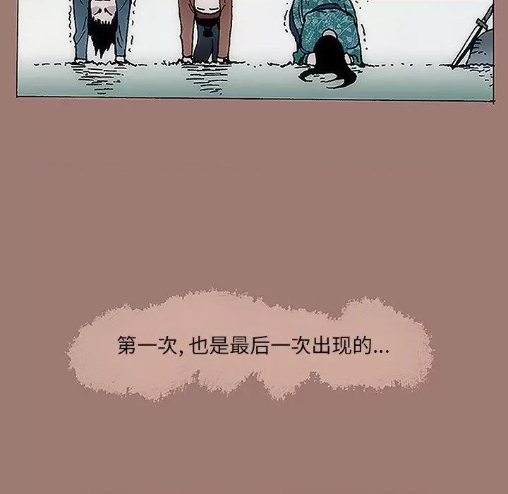 独脚闯江湖 独脚前行-第 15 话 第101页