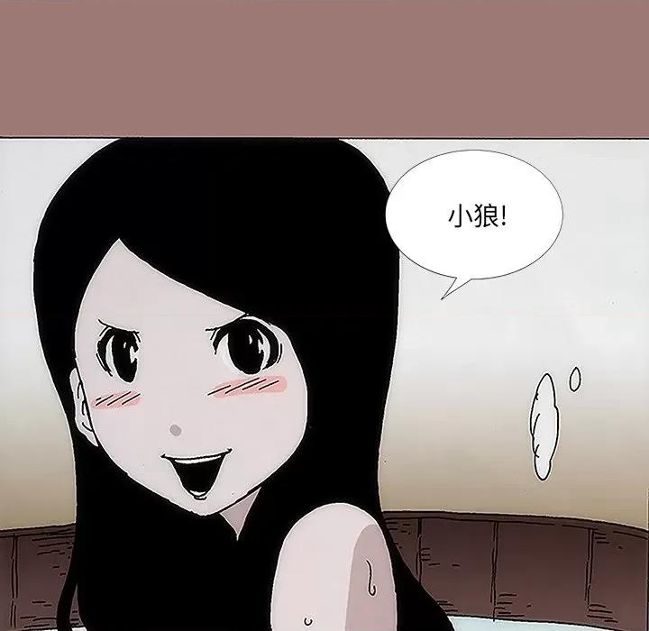 独脚闯江湖 独脚前行-第 16 话 第16页