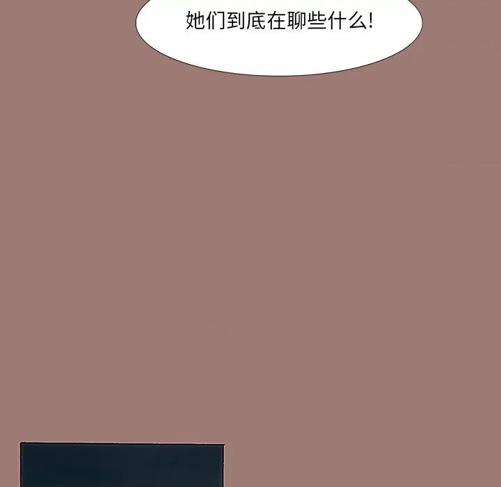 独脚闯江湖 独脚前行-第 16 话 第19页