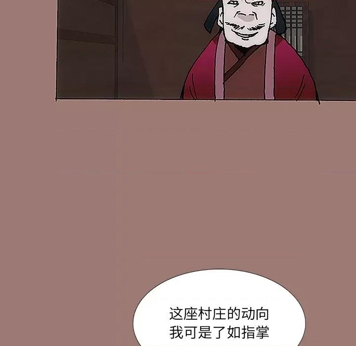 独脚闯江湖 独脚前行-第 16 话 第24页