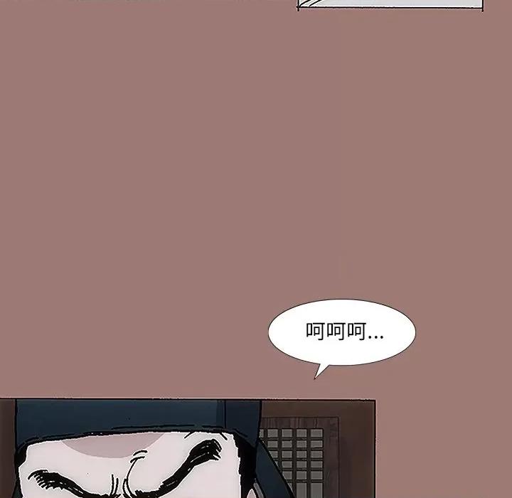 独脚闯江湖 独脚前行-第 16 话 第27页