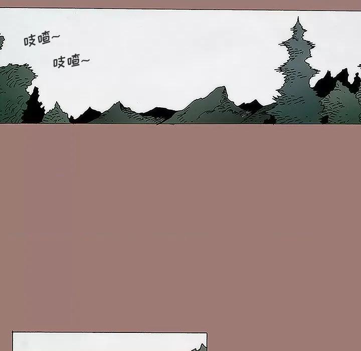 独脚闯江湖 独脚前行-第 16 话 第31页
