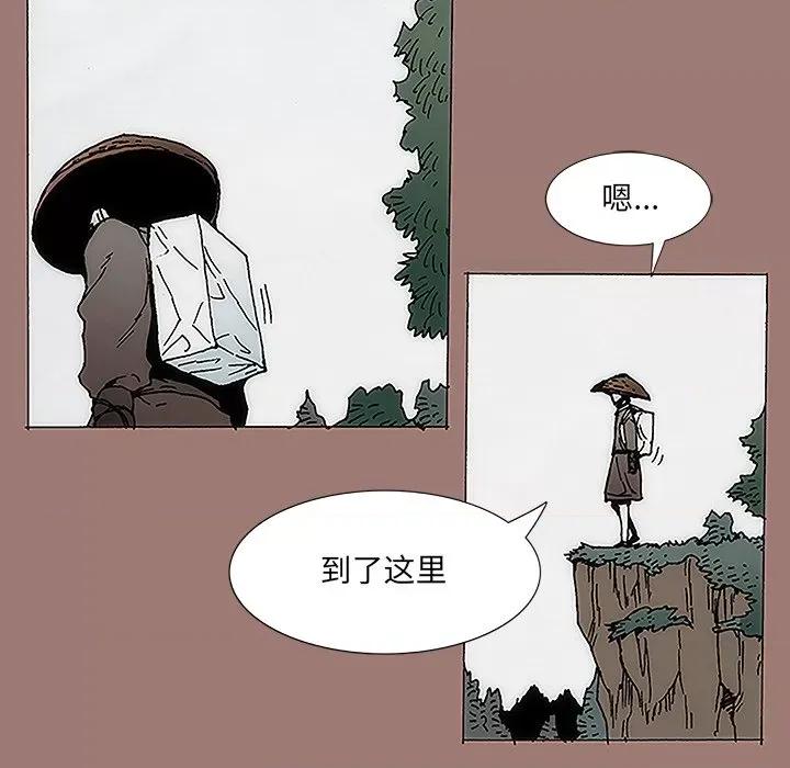 独脚闯江湖 独脚前行-第 16 话 第32页