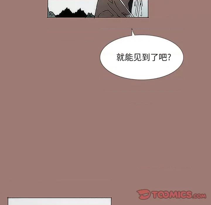 独脚闯江湖 独脚前行-第 16 话 第34页