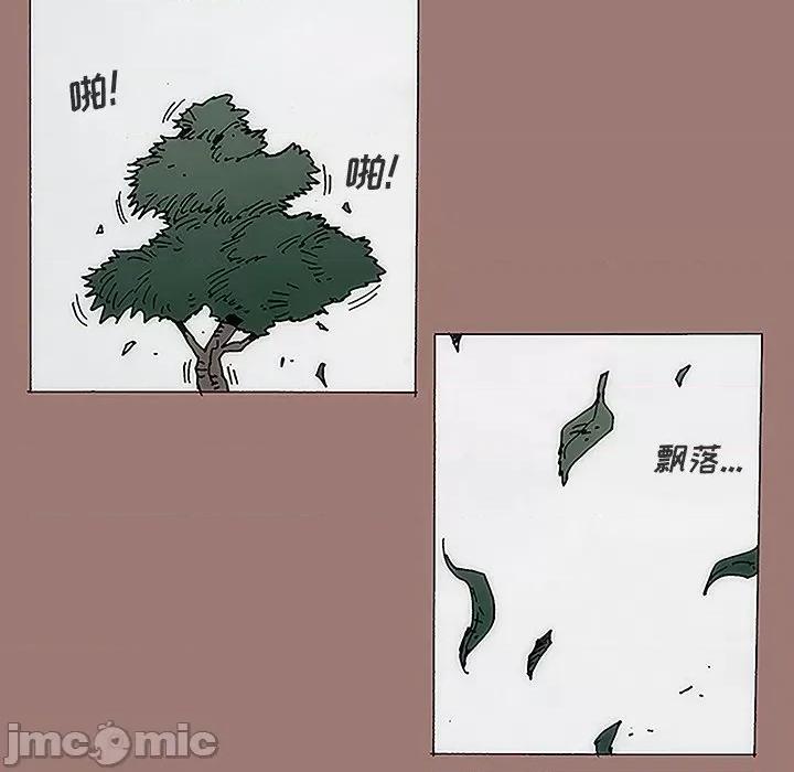 独脚闯江湖 独脚前行-第 16 话 第35页