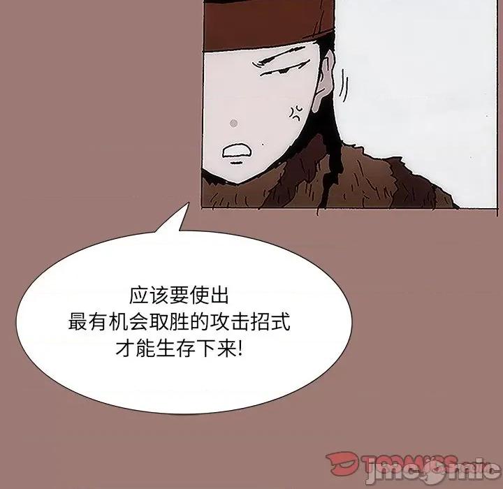 独脚闯江湖 独脚前行-第 16 话 第50页
