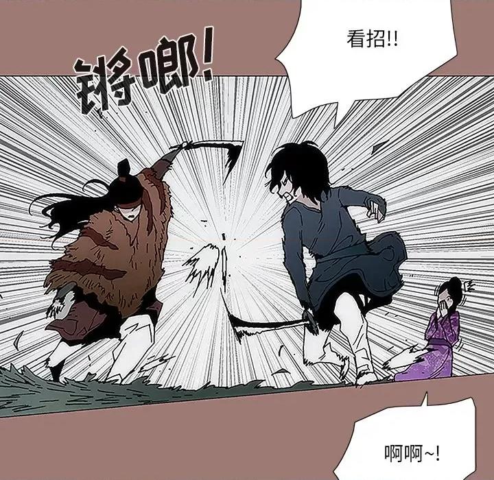 独脚闯江湖 独脚前行-第 16 话 第67页