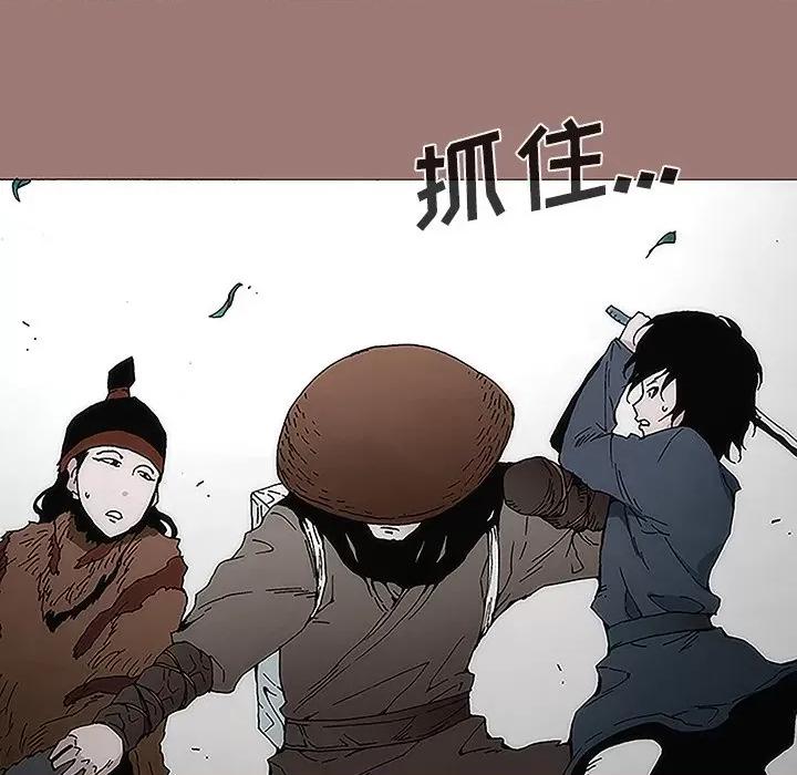 独脚闯江湖 独脚前行-第 16 话 第81页