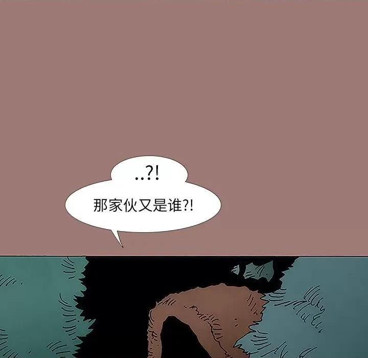 独脚闯江湖 独脚前行-第 16 话 第88页