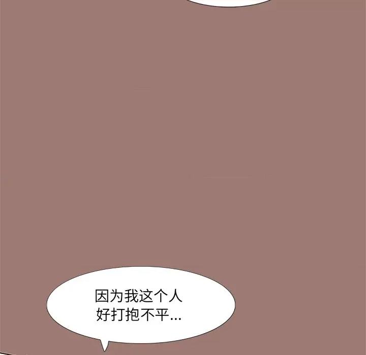 独脚闯江湖 独脚前行-第 16 话 第93页