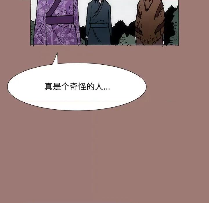独脚闯江湖 独脚前行-第 17 话 第23页
