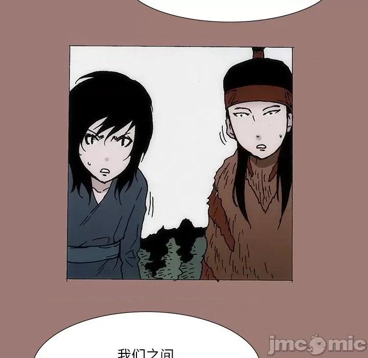独脚闯江湖 独脚前行-第 17 话 第30页