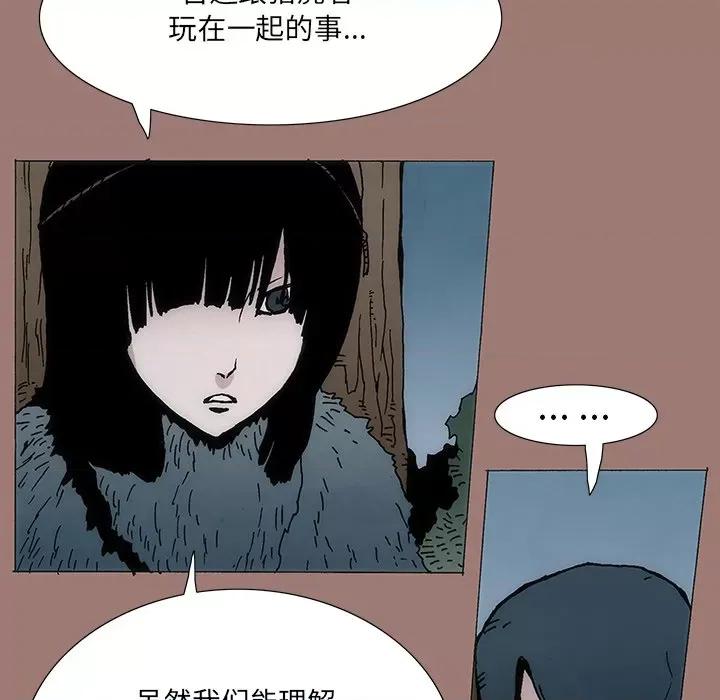 独脚闯江湖 独脚前行-第 17 话 第53页