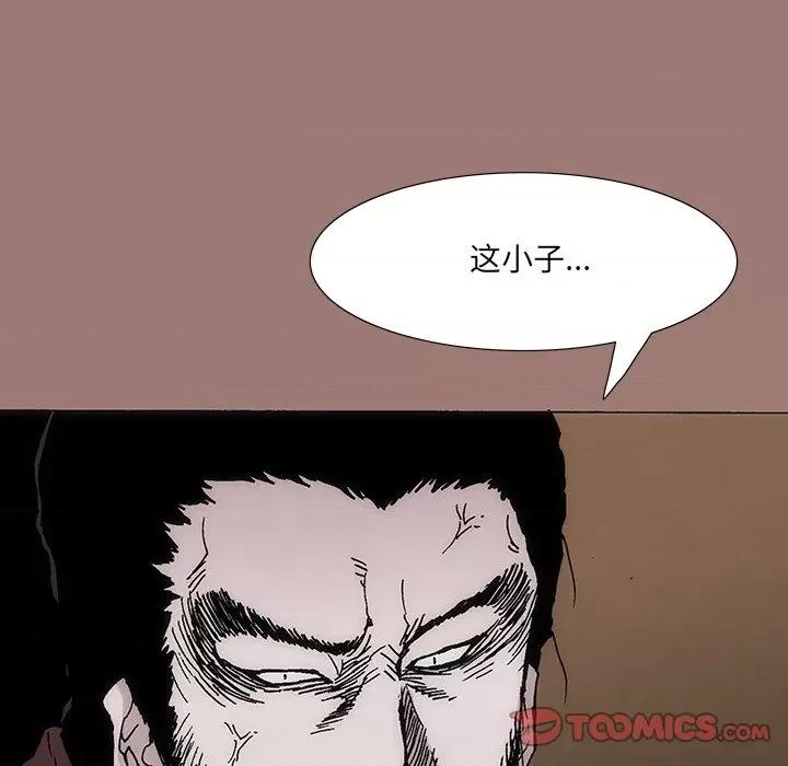 独脚闯江湖 独脚前行-第 17 话 第62页