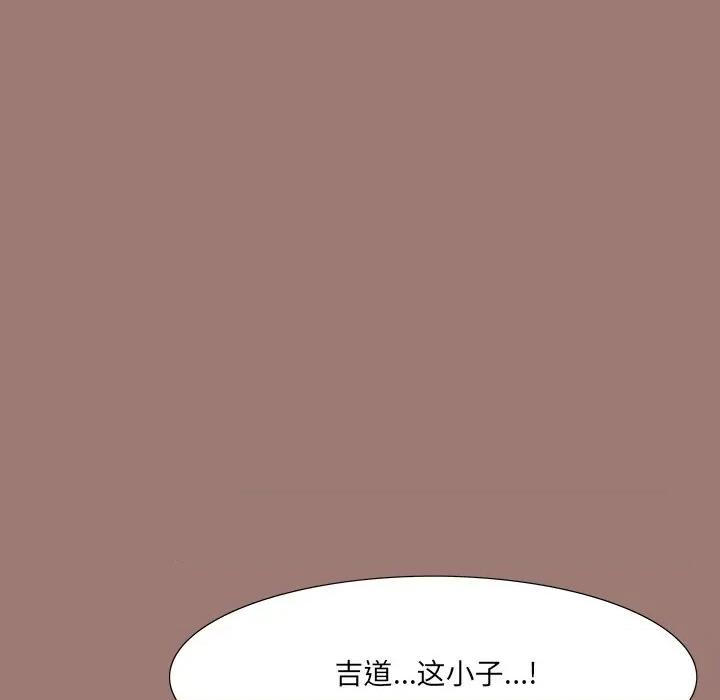 独脚闯江湖 独脚前行-第 17 话 第64页