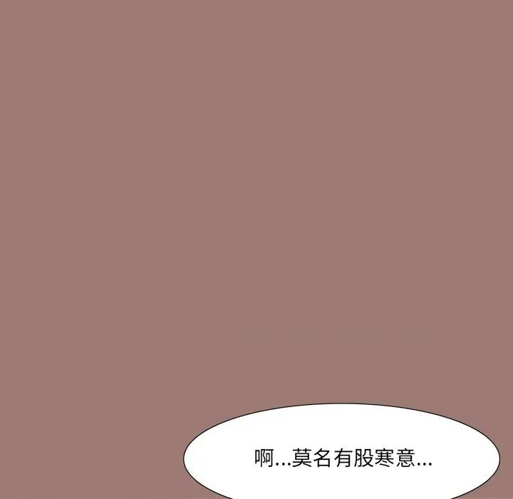 独脚闯江湖 独脚前行-第 17 话 第67页