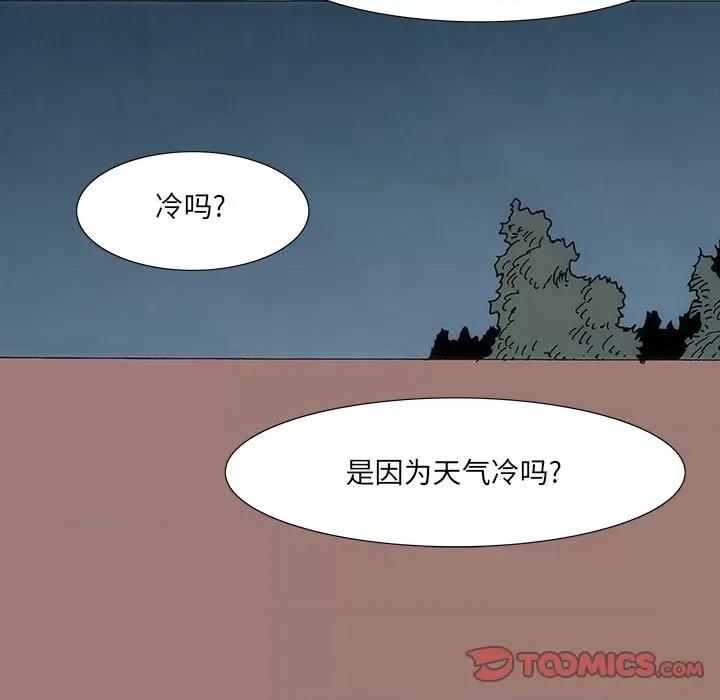 独脚闯江湖 独脚前行-第 17 话 第68页
