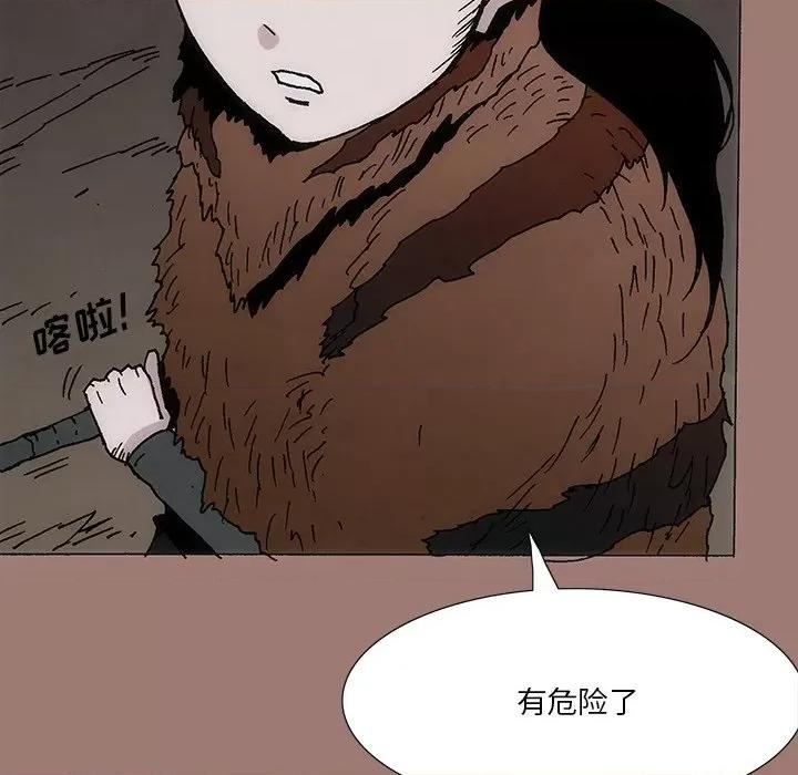 独脚闯江湖 独脚前行-第 17 话 第83页