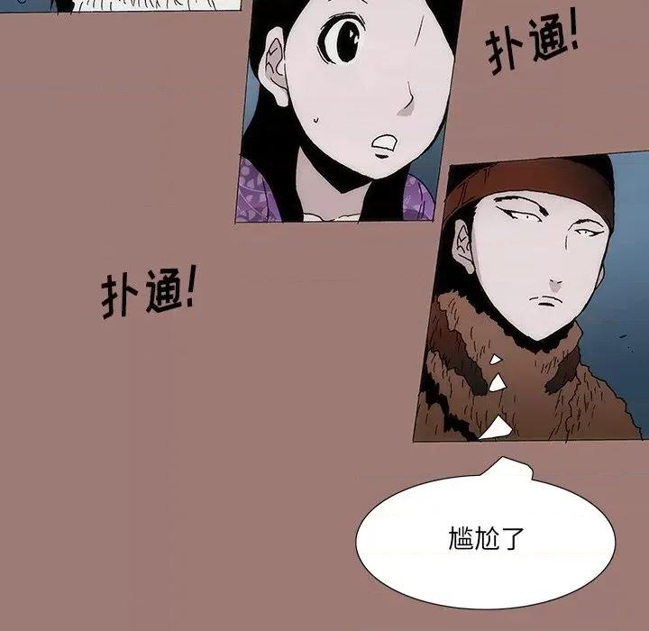 独脚闯江湖 独脚前行-第 17 话 第91页