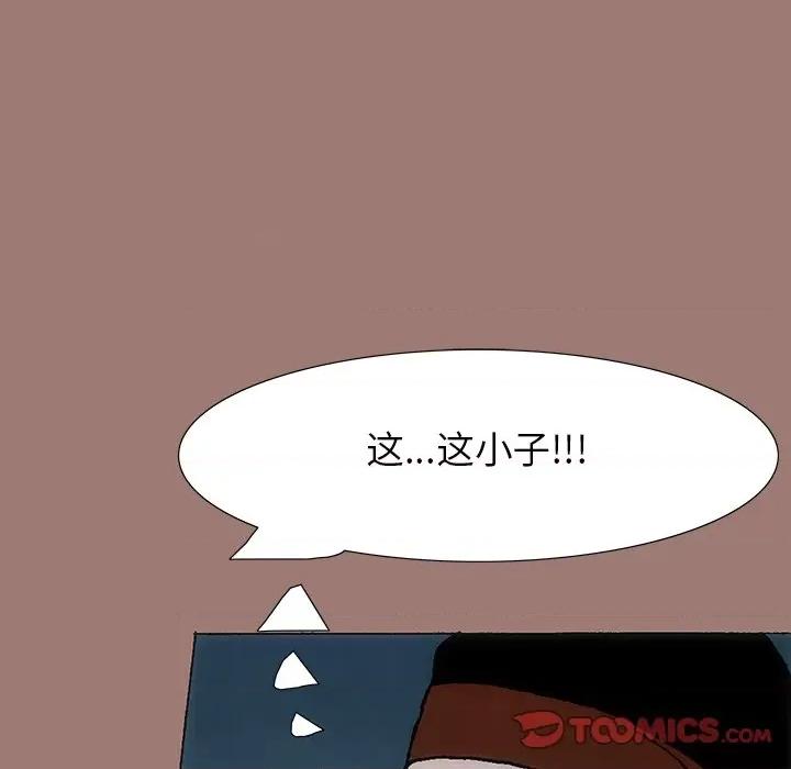 独脚闯江湖 独脚前行-第 17 话 第98页