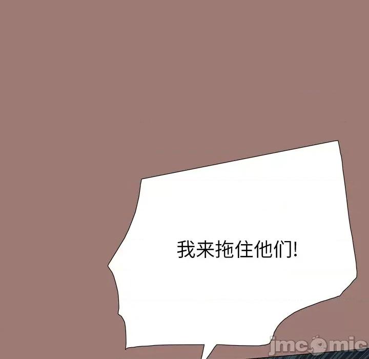 独脚闯江湖 独脚前行-第 17 话 第100页