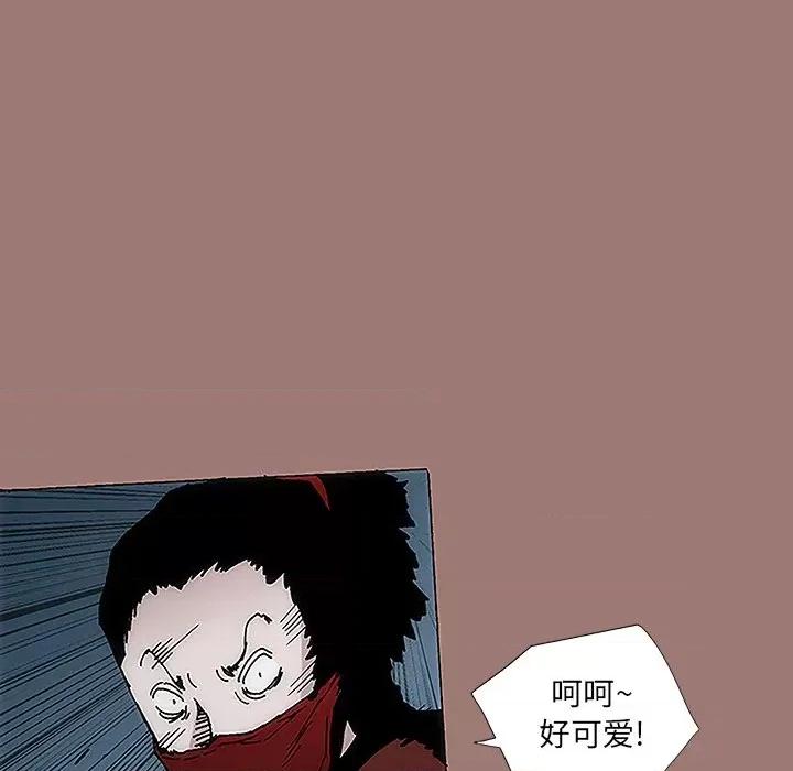 独脚闯江湖 独脚前行-第 18 话 第18页