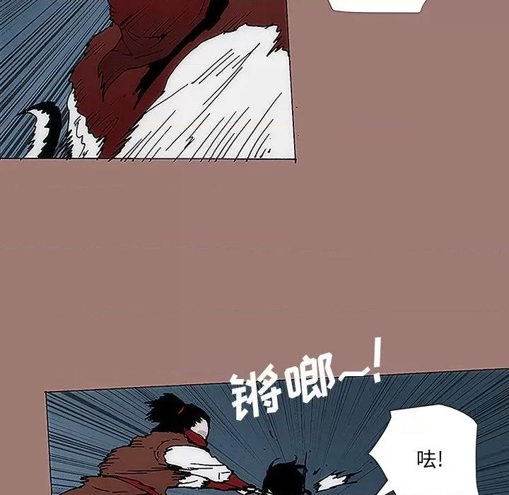 独脚闯江湖 独脚前行-第 18 话 第19页