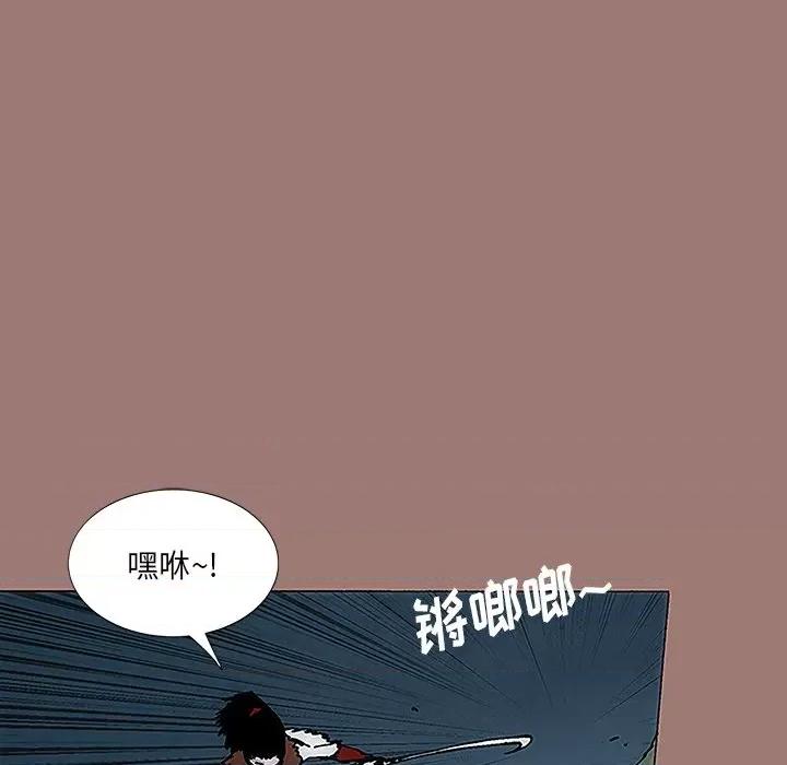 独脚闯江湖 独脚前行-第 18 话 第21页
