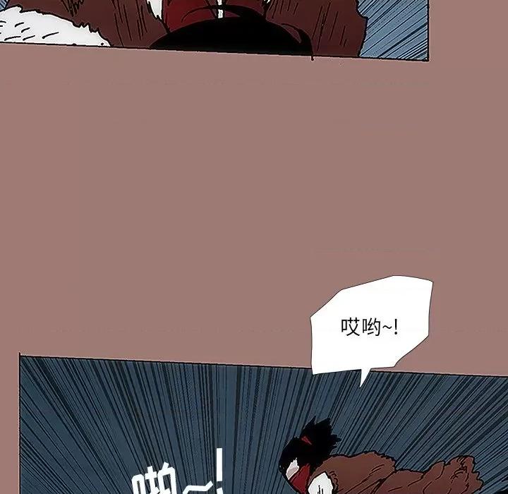 独脚闯江湖 独脚前行-第 18 话 第24页