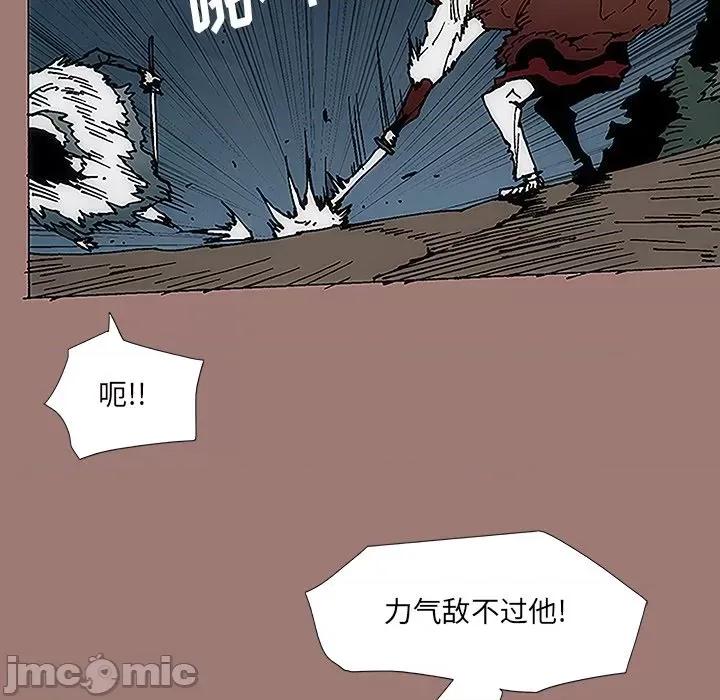 独脚闯江湖 独脚前行-第 18 话 第25页