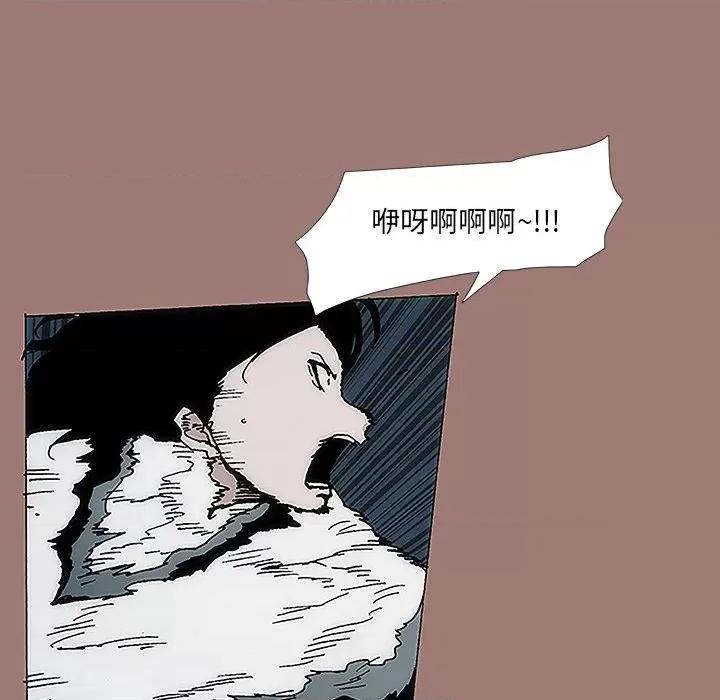 独脚闯江湖 独脚前行-第 18 话 第27页
