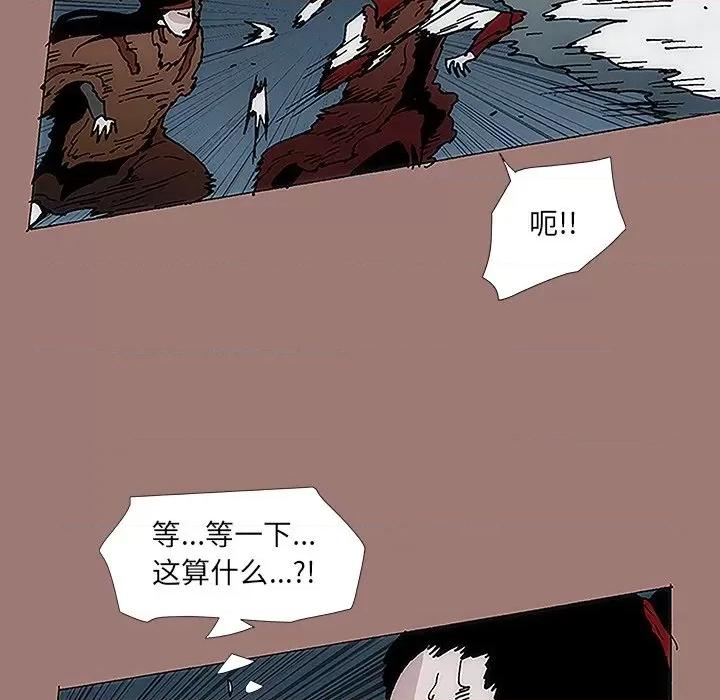 独脚闯江湖 独脚前行-第 18 话 第29页