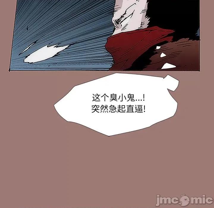 独脚闯江湖 独脚前行-第 18 话 第30页