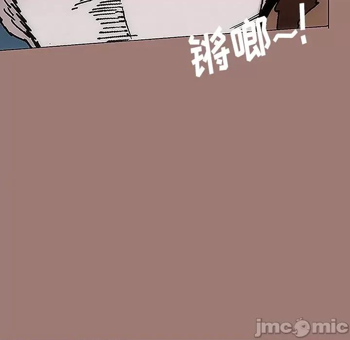 独脚闯江湖 独脚前行-第 18 话 第35页