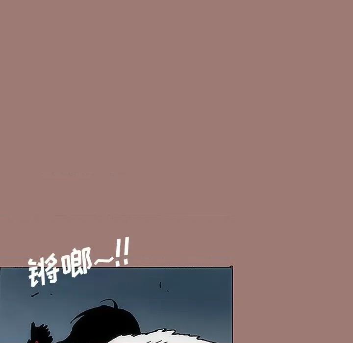 独脚闯江湖 独脚前行-第 18 话 第43页