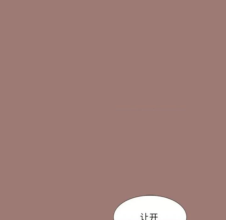 独脚闯江湖 独脚前行-第 18 话 第49页