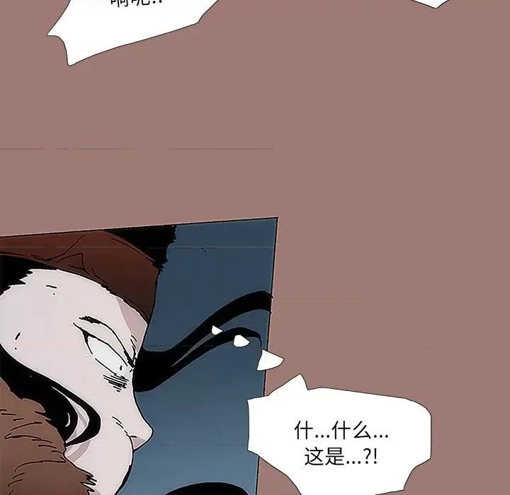 独脚闯江湖 独脚前行-第 18 话 第51页