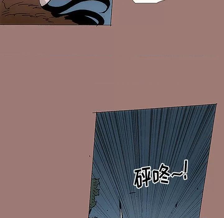 独脚闯江湖 独脚前行-第 18 话 第52页