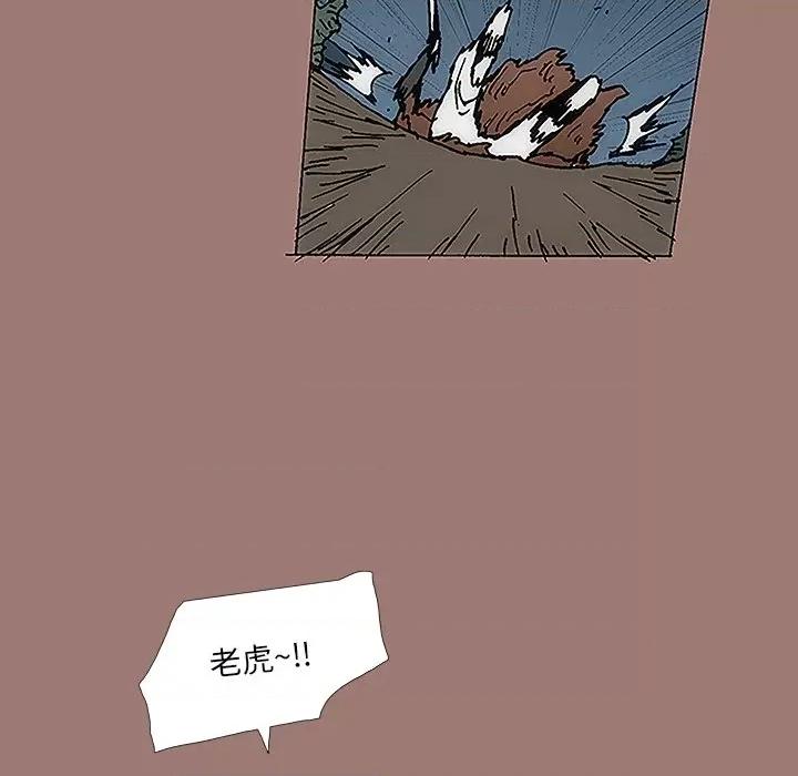 独脚闯江湖 独脚前行-第 18 话 第53页
