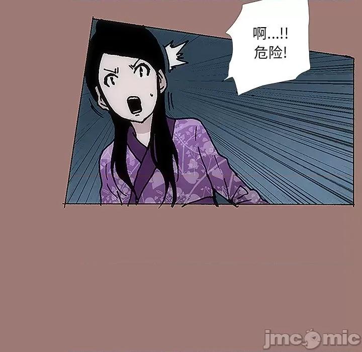 独脚闯江湖 独脚前行-第 18 话 第55页