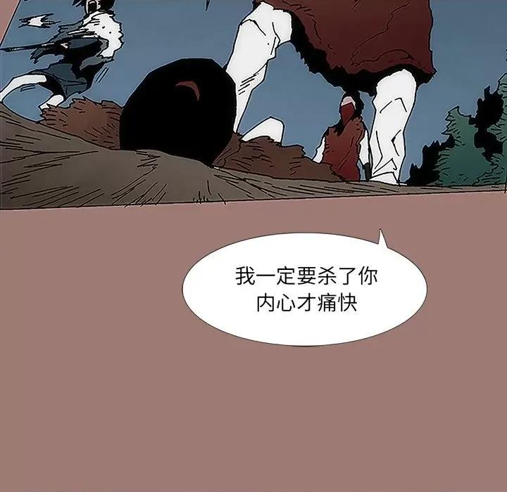 独脚闯江湖 独脚前行-第 18 话 第58页