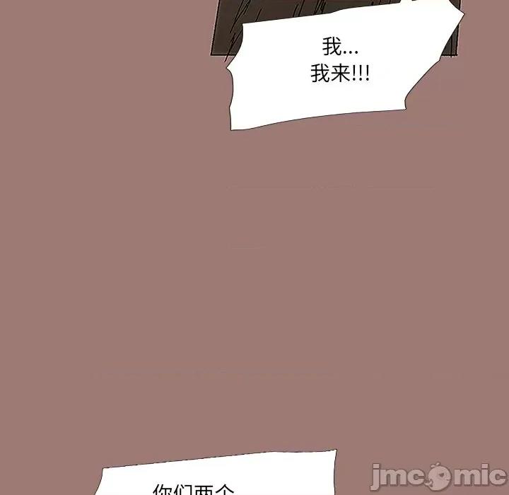 独脚闯江湖 独脚前行-第 18 话 第65页