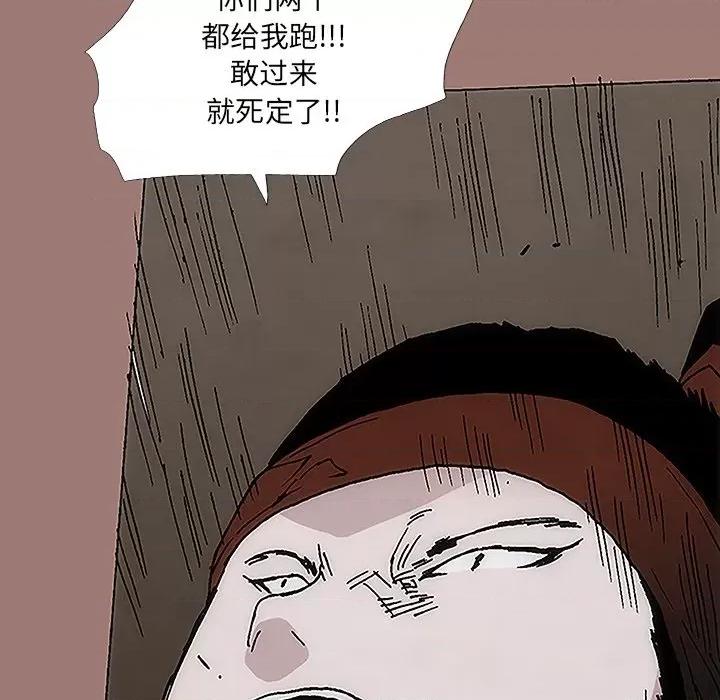 独脚闯江湖 独脚前行-第 18 话 第66页