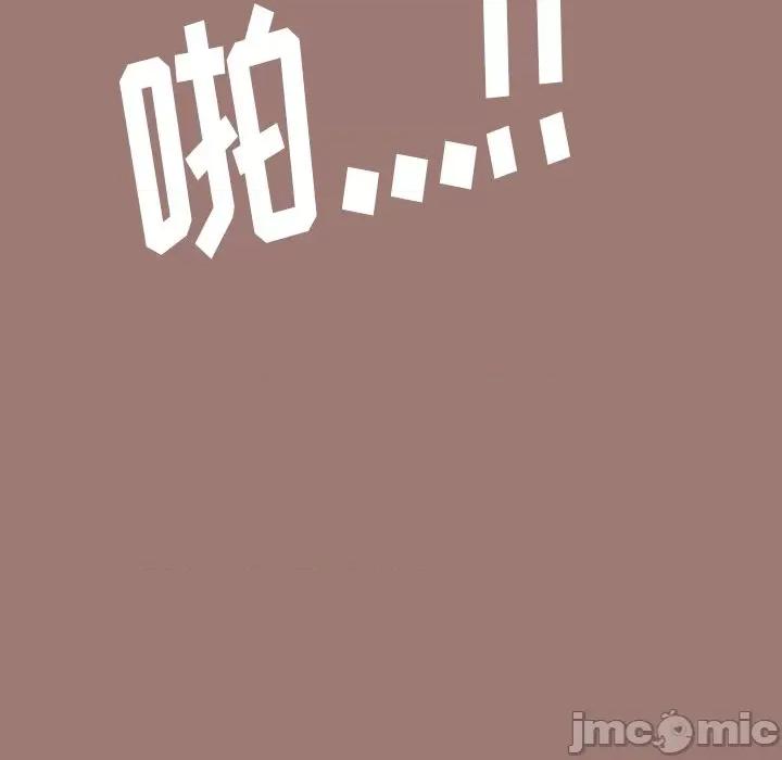 独脚闯江湖 独脚前行-第 18 话 第75页
