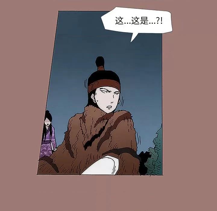 独脚闯江湖 独脚前行-第 18 话 第84页