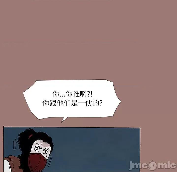 独脚闯江湖 独脚前行-第 18 话 第85页