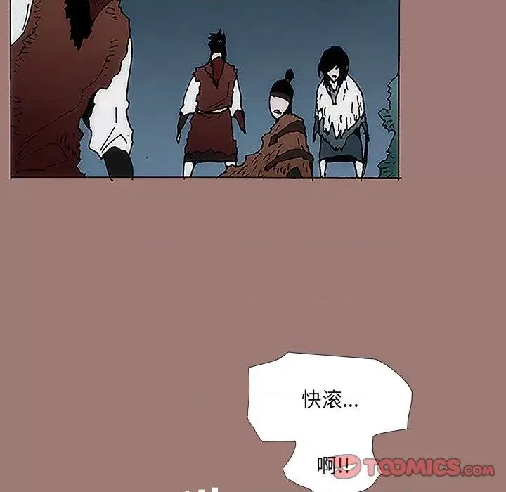 独脚闯江湖 独脚前行-第 18 话 第86页